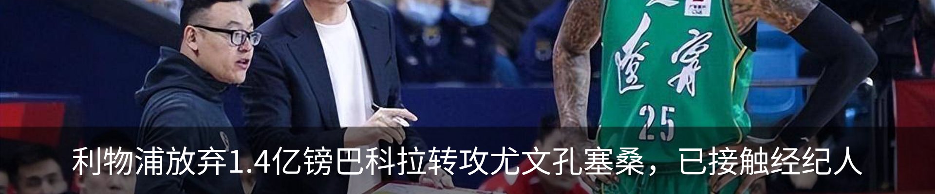 热点资讯