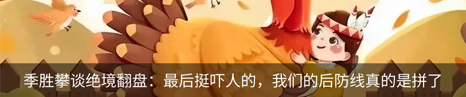 热点资讯