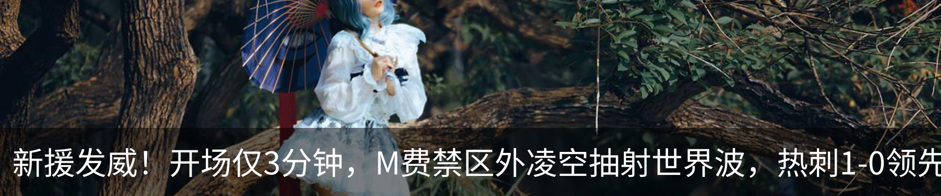 热点资讯