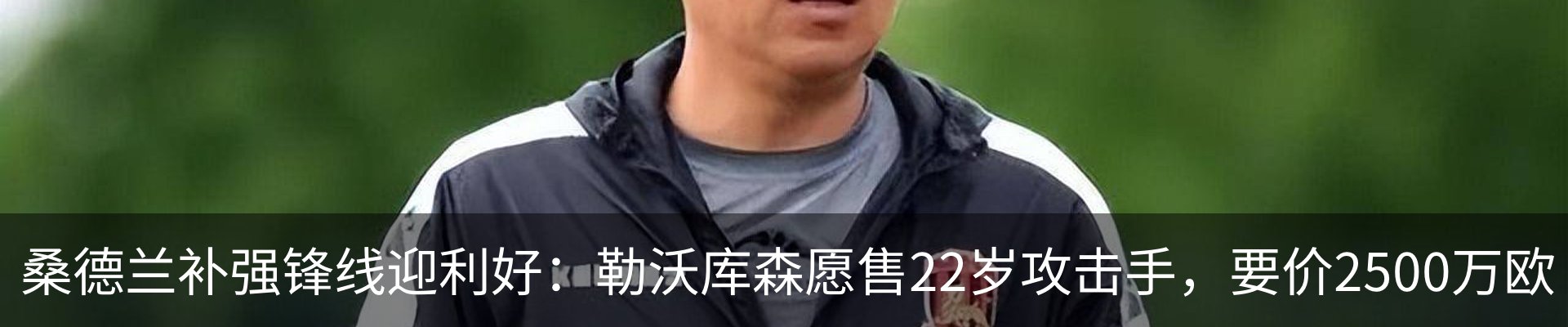 热点资讯