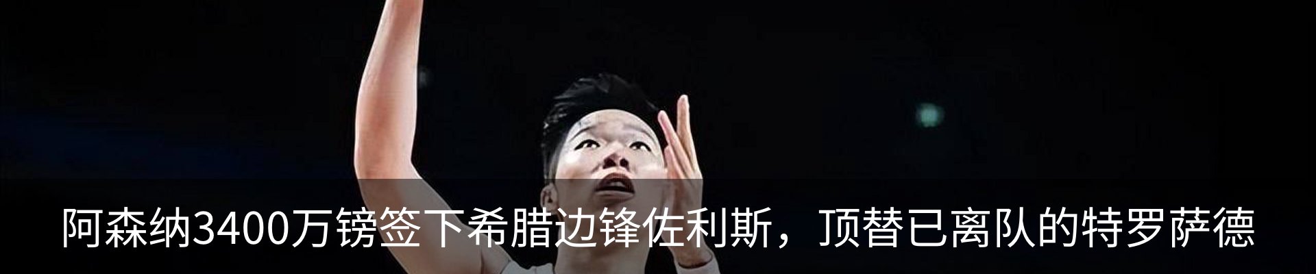 热点资讯