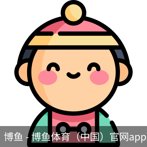 博鱼
